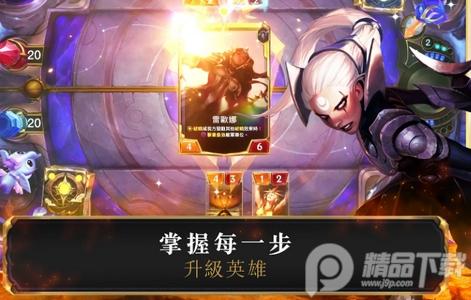 LoR符文大地传说台服版05.07.020 最新版