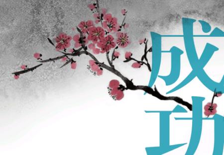 汉字魔法免广告版1.7最新版