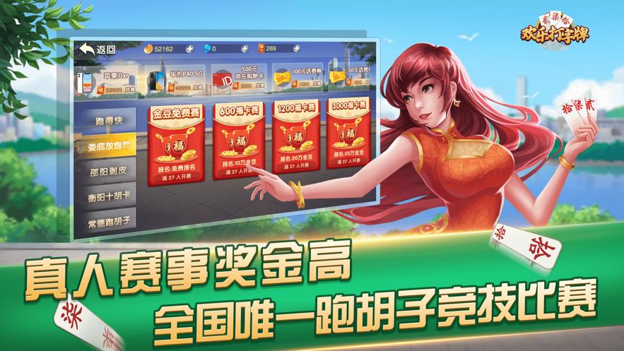 邵阳字牌app最新版1.1.301手机版
