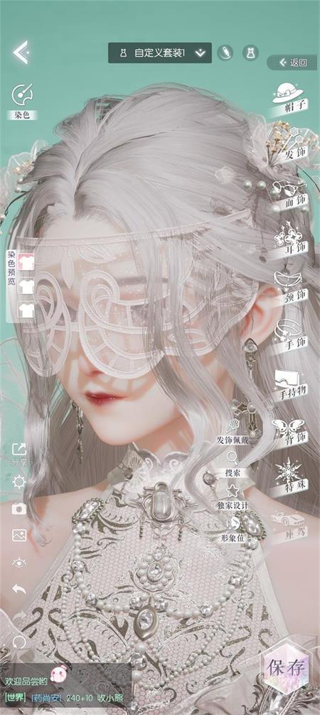 祖龙游戏以闪亮之名公测版2.1.7 手机版2.1.7 手机版
