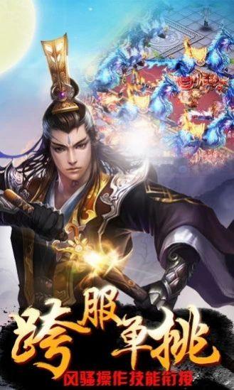 九州修仙记手游1.0安卓正式版