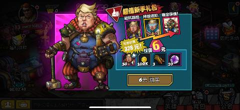 克隆战争手游福利版v1.4.6 安卓版v1.4.6 安卓版v1.4.6 安卓版v1.4.6 安卓版v1.4.6 安卓版v1.4.6 安卓版v1.4.6 安卓版