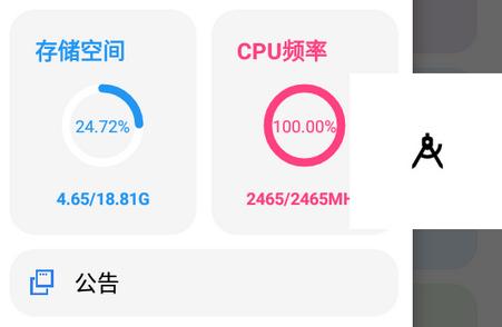 lt画质助手官方下载2024安卓最新版