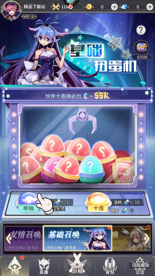 王女异闻录手游4.1.0 安卓版