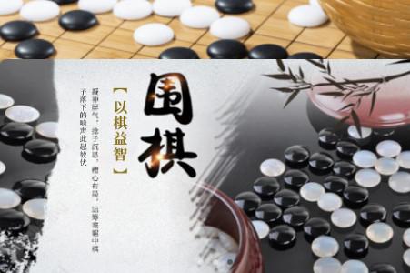 九九围棋安卓版1.0.3最新版