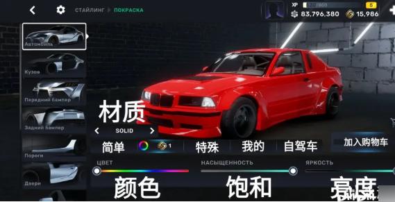 CarX Street手游国际服1.1.1 安卓最新版国际服1.1.1 安卓最新版国际服1.1.1 安卓最新版国际服1.1.1 安卓最新版国际服1.1.1 安卓最新版国际服1.1.1 安卓最新版国际服1.1.1 安卓最新版国际服1.1.1 安卓最新版国际服1.1.1 安卓最新版