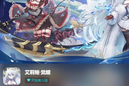 艾莉娅觉醒正式服v1.12 手机最新版