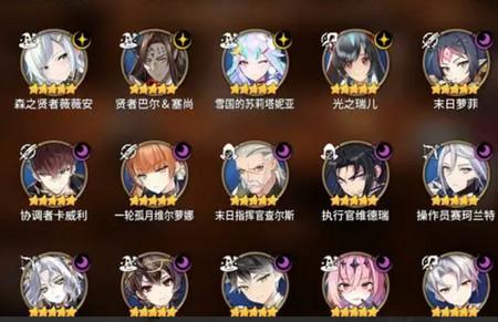 第七史诗渠道服2024最新版本1.0.115 最新版