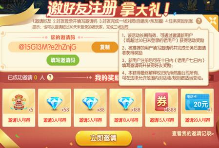 同城游六安逮狗腿v 5.3.20230320最新版v 5.3.20230320最新版