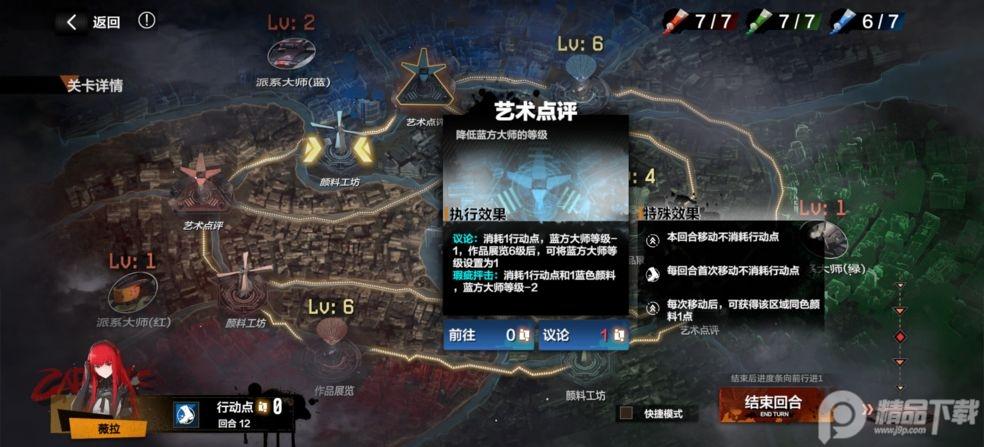 战双帕弥什国际服1.29.1 谷歌最新版1.29.1 谷歌最新版1.29.1 谷歌最新版