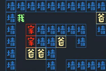 文字挑战游戏安卓版1.0最新版