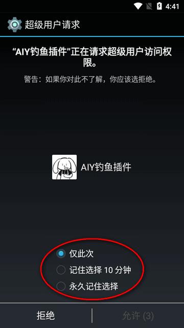 欢乐钓鱼大师AIY钓鱼插件软件v1.0.0 安卓手机版v1.0.0 安卓手机版v1.0.0 安卓手机版v1.0.0 安卓手机版v1.0.0 安卓手机版v1.0.0 安卓手机版v1.0.0 安卓手机版