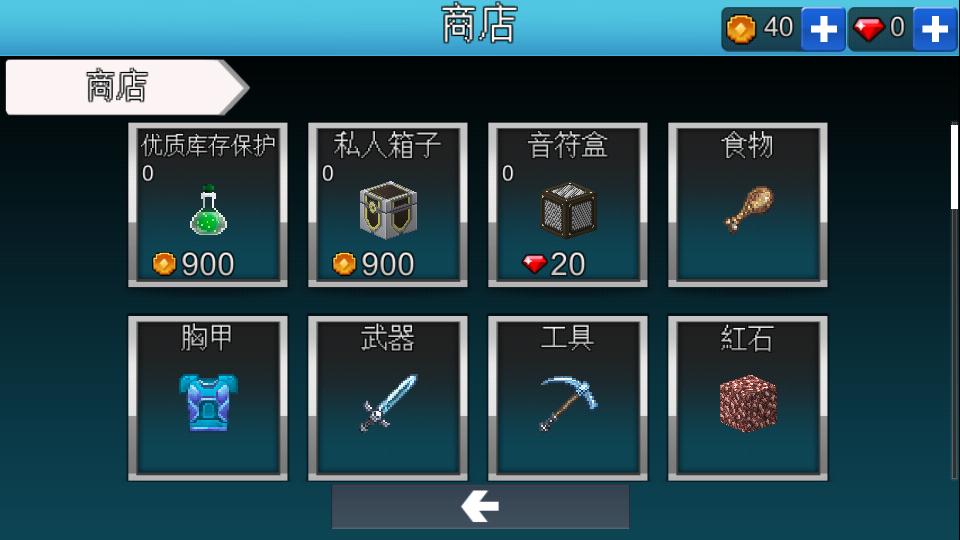 我的星球Planet Craft最新版v5.9 安卓国际服