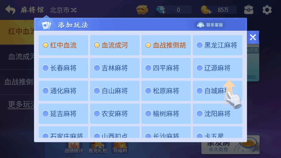 吉祥棋牌游戏大厅免费版v6.0.1 安卓最新版v6.0.1 安卓最新版v6.0.1 安卓最新版v6.0.1 安卓最新版