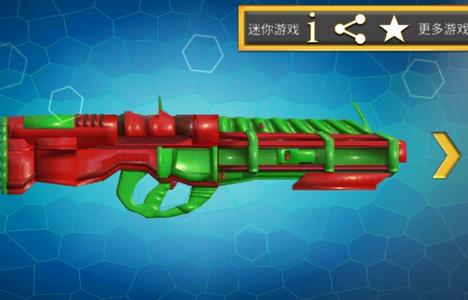 玩具枪模模拟器4.3最新版