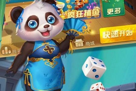 长兴麻将app游戏官方版v1.5.0 最新版
