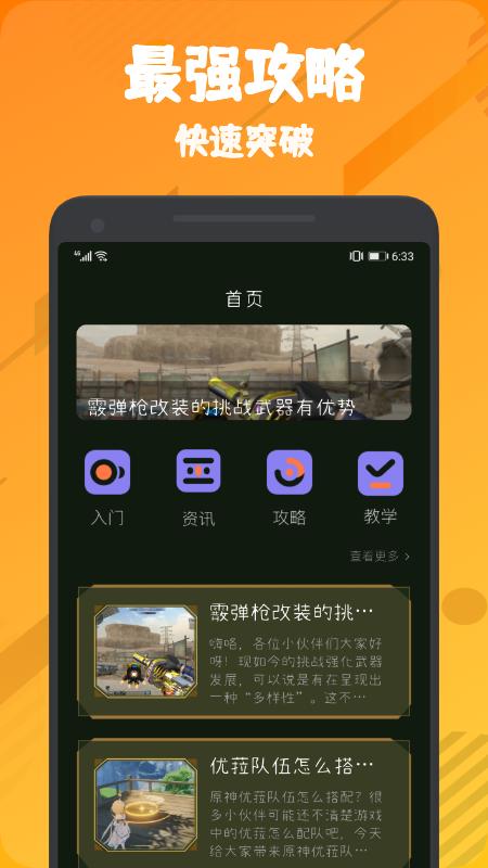 555乐园APP安装手机V1.1版安装手机V1.1版