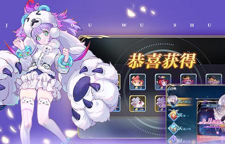 姬斗无双手游6.1.4 安卓手机版