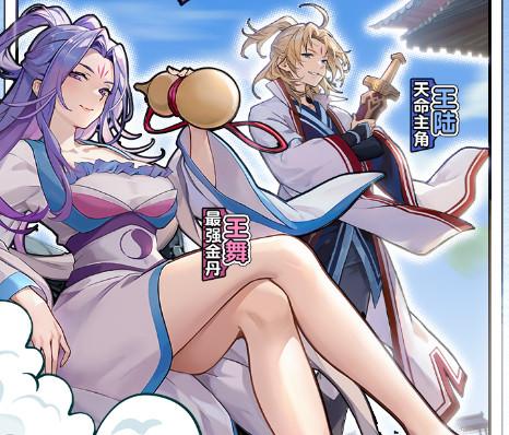 我的御剑日记渠道服折扣版1.7.510 折扣版