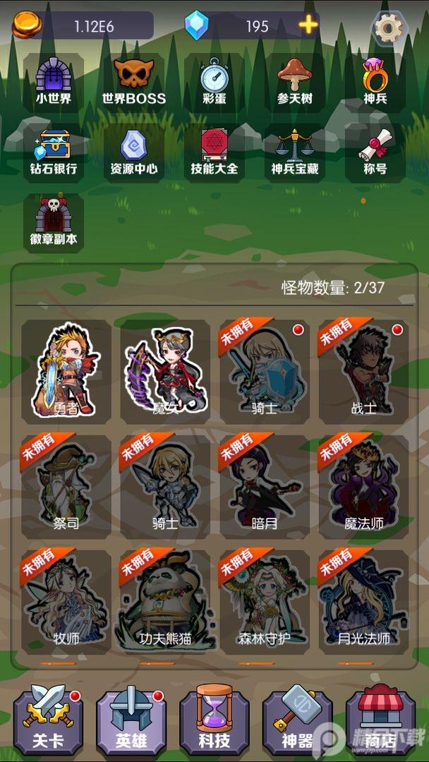 饿狼来了手游1.0.2 最新版