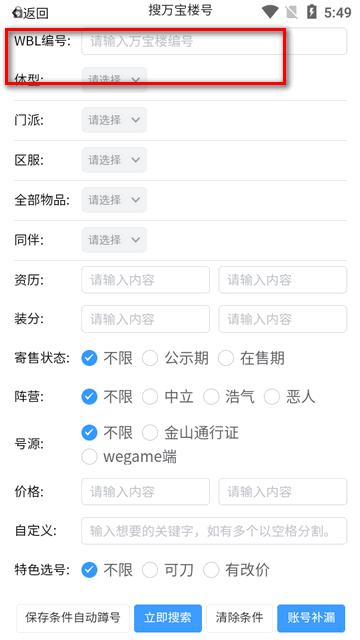 剑侠茶馆app官方版v1.3.4 安卓最新版v1.3.4 安卓最新版v1.3.4 安卓最新版v1.3.4 安卓最新版v1.3.4 安卓最新版v1.3.4 安卓最新版v1.3.4 安卓最新版