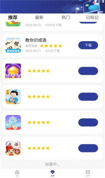 纸盒小游戏app手机版v1.0.8 安卓最新版v1.0.8 安卓最新版