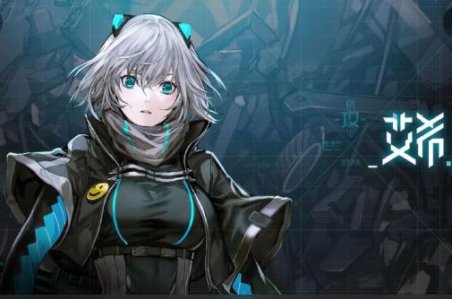 ICEY艾希手游免费版v1.1.1 免付费免费版v1.1.1 免付费免费版v1.1.1 免付费, ICEY艾希手游
