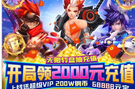 梦幻战记无限抽真充1.0BT版