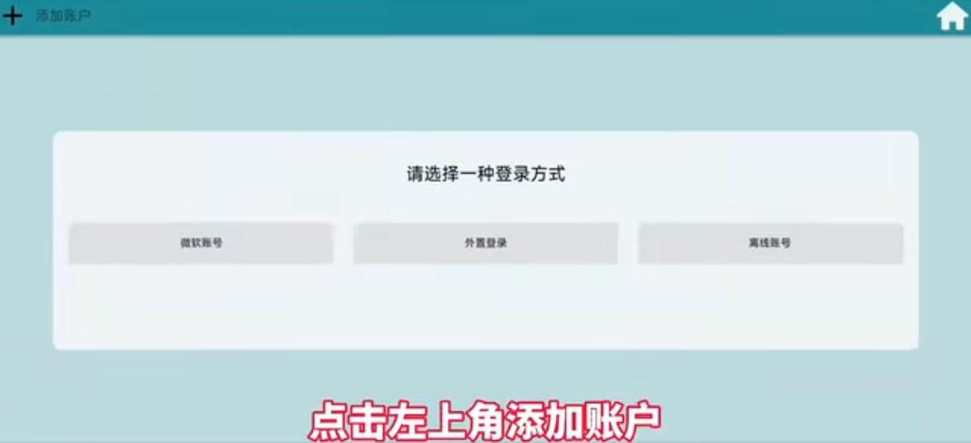Pojav Zenith Horizon启动器魔改版v1.3.2.2 最新版v1.3.2.2 最新版v1.3.2.2 最新版v1.3.2.2 最新版v1.3.2.2 最新版v1.3.2.2 最新版v1.3.2.2 最新版v1.3.2.2 最新版v1.3.2.2 最新版v1.3.2.2 最新版