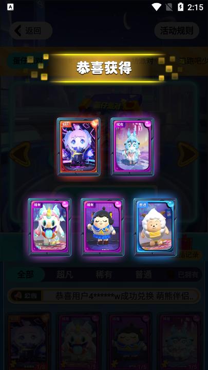 免费领皮肤软件官方版v1.8.9最新版v1.8.9最新版v1.8.9最新版