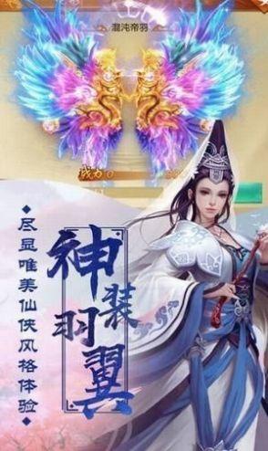 大道争锋手游2.0安卓最新版