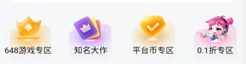 自然游戏盒子最新版v1.2 手机版v1.2 手机版