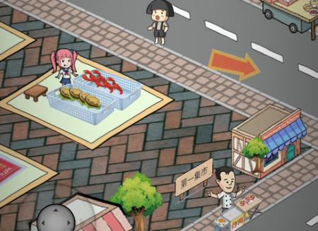 小游戏砍价的艺术免广告版1.0最新版