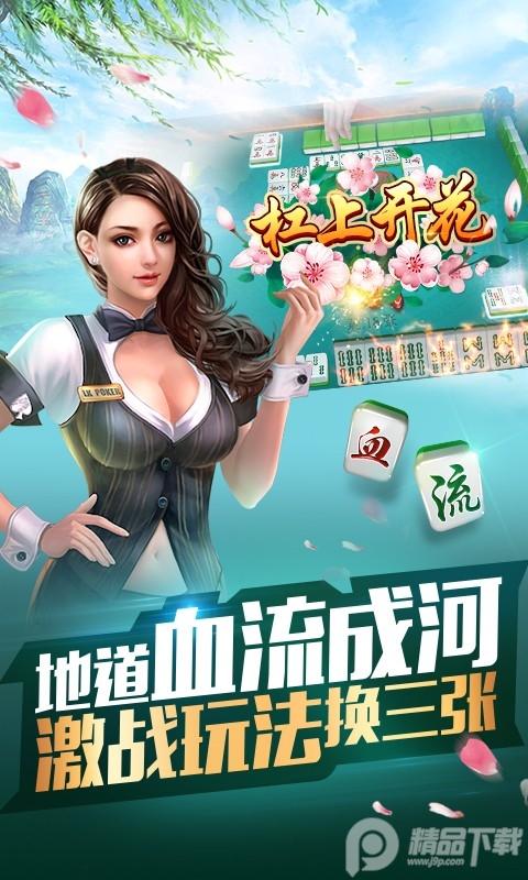 边锋运城麻将手游v4.10.27安卓最新版手游v4.10.27安卓最新版
