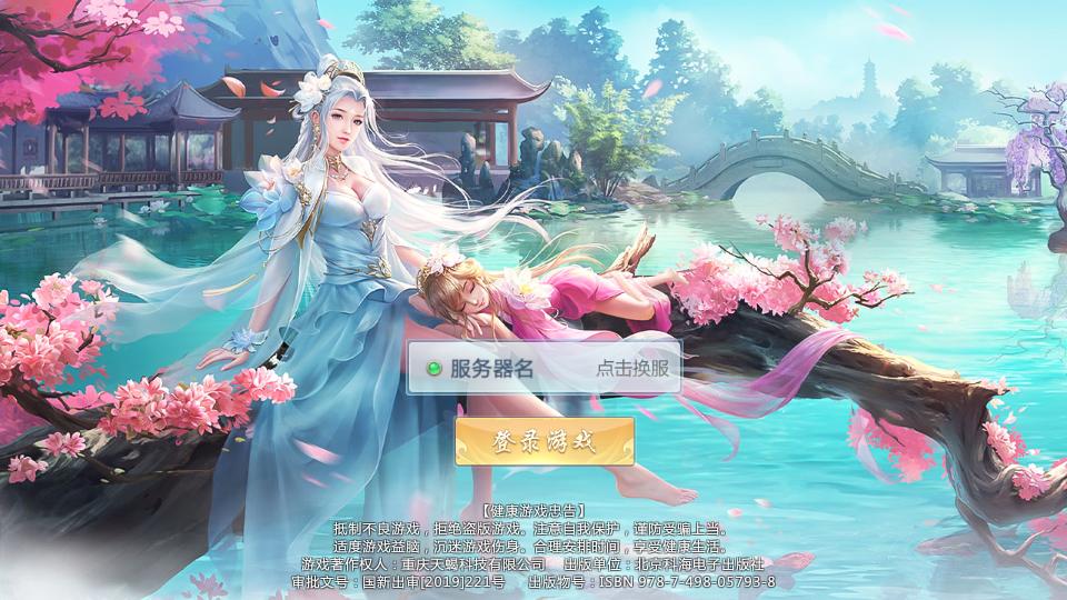 飞剑红包版9.9.0 手机最新版9.9.0 手机最新版