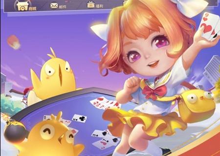 边锋掼蛋手机版v7.6.3 安卓版v7.6.3 安卓版