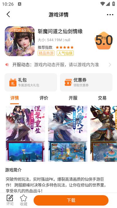 蚁游创世app3.0.24708安卓版3.0.24708安卓版3.0.24708安卓版3.0.24708安卓版3.0.24708安卓版3.0.24708安卓版3.0.24708安卓版3.0.24708安卓版
