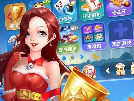 白金岛长沙麻将真人版4.0.20 安卓版