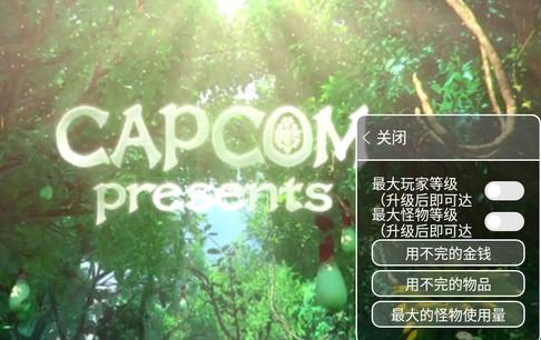 怪物猎人物语手游内置mod菜单版1.0.6 中文修改版1.0.6 中文修改版1.0.6 中文修改版