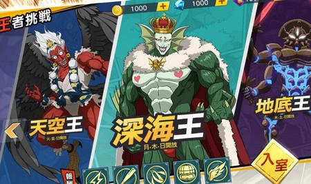 一拳超人日服最新版1.6.9安卓版
