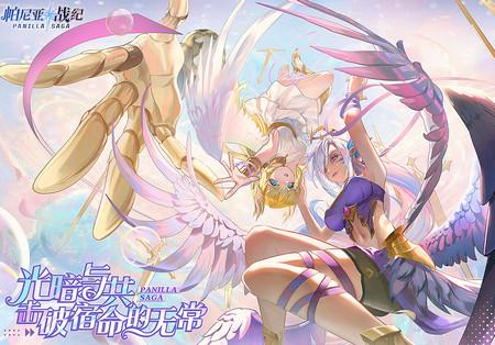 帕尼亚战纪手游华为版v4.8.1 手机版