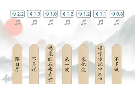 文字挑战免广告版1.0最新版
