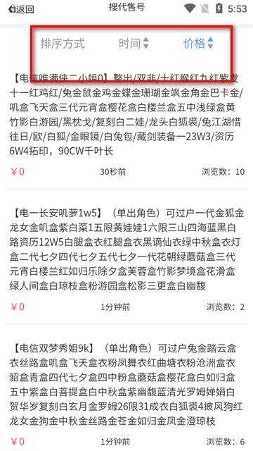 剑侠茶馆app官方版v1.3.4 安卓最新版v1.3.4 安卓最新版v1.3.4 安卓最新版v1.3.4 安卓最新版v1.3.4 安卓最新版v1.3.4 安卓最新版v1.3.4 安卓最新版