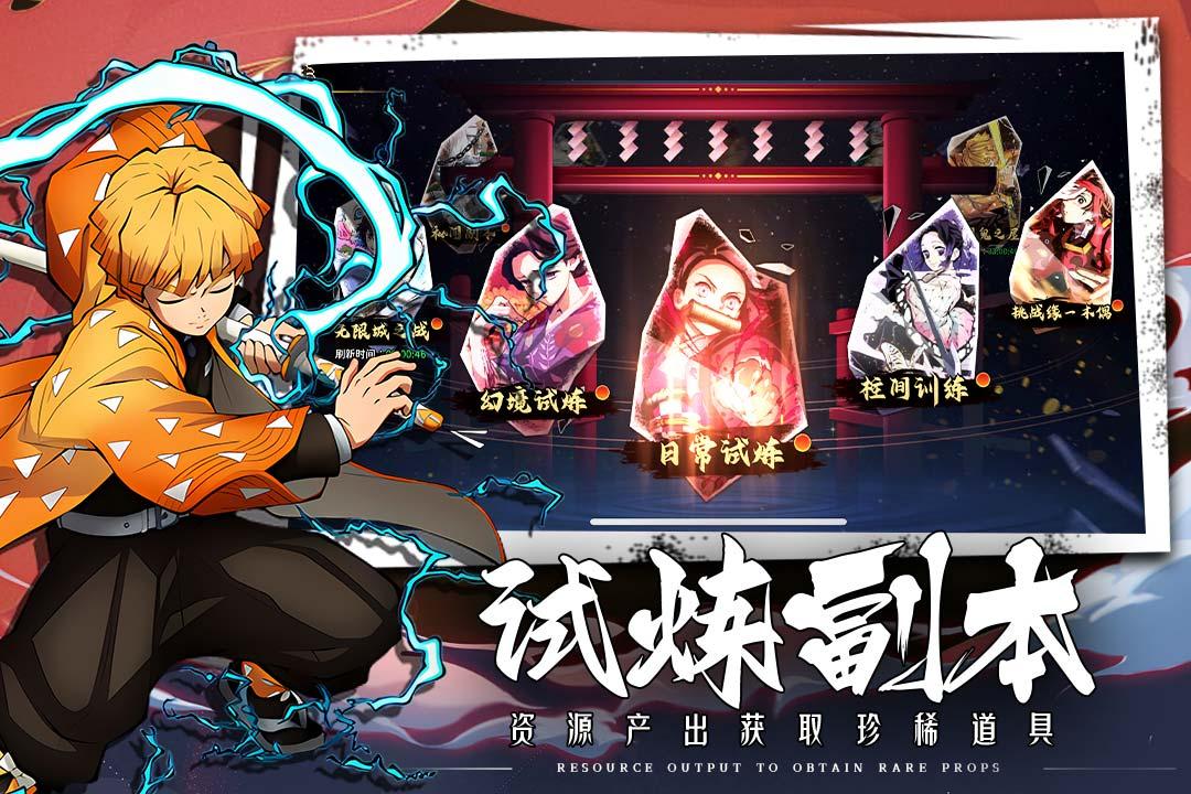 拯救小宇宙手游1.0.8 手机版