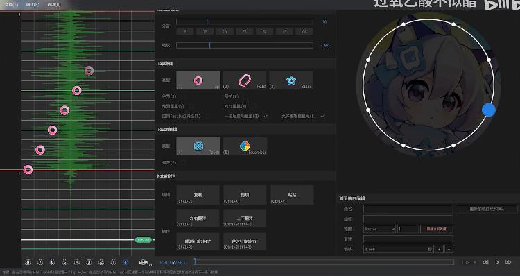 maimai可视化制谱器(Visual Maimai Mobile)v1.0.1 最新版v1.0.1 最新版v1.0.1 最新版v1.0.1 最新版v1.0.1 最新版v1.0.1 最新版