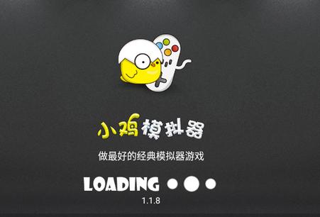 小鸡模拟器TV版v1.1.8免费版免更新旧版免更新旧版