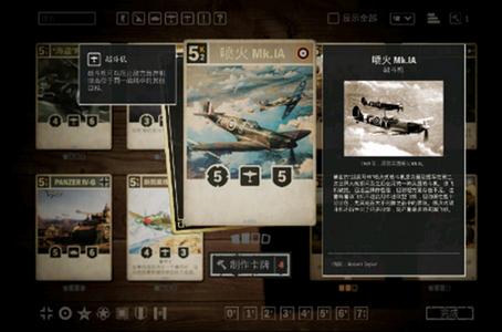 KARDS移动版国际服1.3.13022安卓最新版