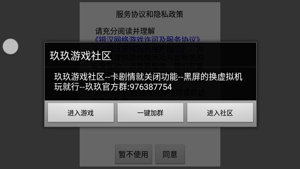 时空猎人免费版下载5.2.1025安卓版