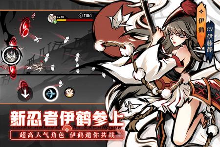 忍者必须死3手游下载2.0.66 安卓版
