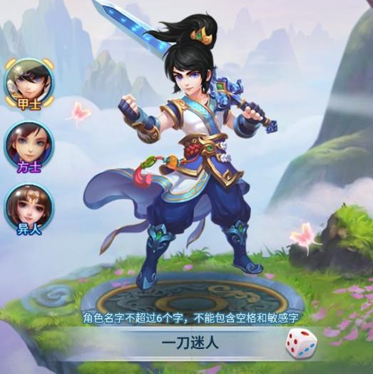 萌将春秋OL手游版1.1.0 安卓正版